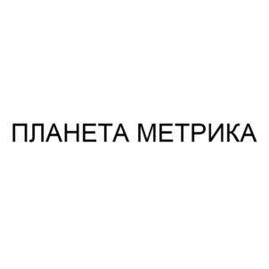 изображение из решения ППС