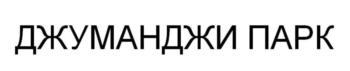 изображение из решения ППС