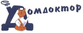 изображение из решения ППС