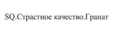 изображение из решения ППС