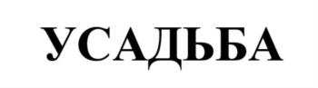 изображение из решения ППС