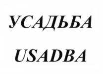 изображение из решения ППС