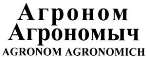 изображение из решения ППС