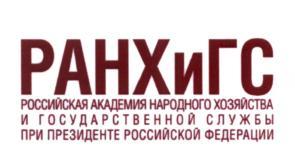изображение из решения ППС