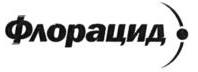 изображение из решения ППС