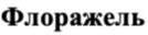 изображение из решения ППС