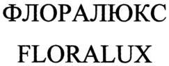 изображение из решения ППС