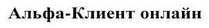 изображение из решения ППС