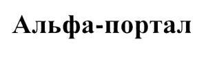изображение из решения ППС