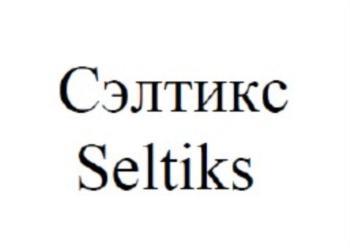 изображение из решения ППС