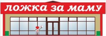 изображение из решения ППС