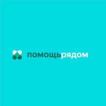 изображение из решения ППС