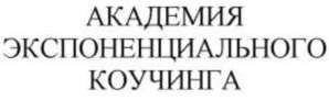 изображение из решения ППС