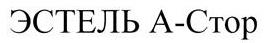 изображение из решения ППС