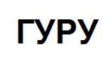 изображение из решения ППС