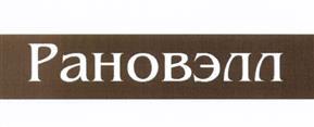 изображение из решения ППС