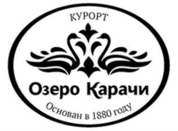 изображение из решения ППС