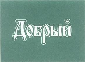 изображение из решения ППС