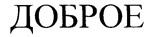изображение из решения ППС