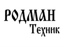 изображение из решения ППС