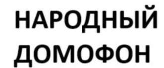 изображение из решения ППС