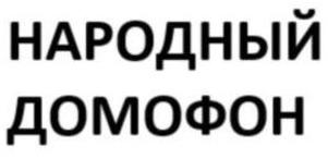 изображение из решения ППС