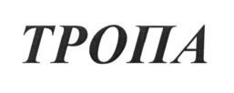 изображение из решения ППС