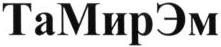изображение из решения ППС