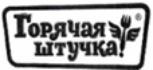 изображение из решения ППС