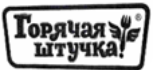 изображение из решения ППС