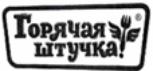 изображение из решения ППС