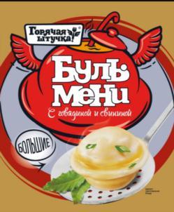 изображение из решения ППС