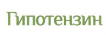 изображение из решения ППС