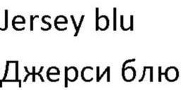 изображение из решения ППС