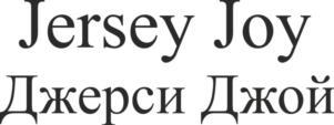 изображение из решения ППС