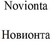 изображение из решения ППС