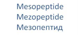 изображение из решения ППС