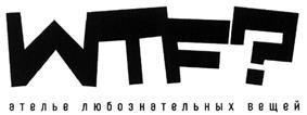 изображение из решения ППС