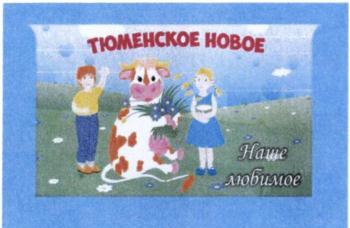 изображение из решения ППС