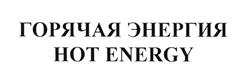 изображение из решения ППС