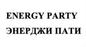 изображение из решения ППС