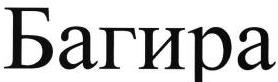 изображение из решения ППС