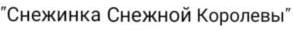 изображение из решения ППС
