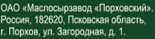 изображение из решения ППС