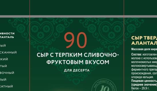 изображение из решения ППС