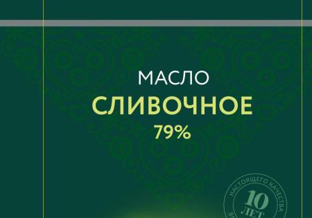 изображение из решения ППС