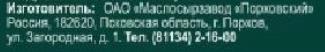 изображение из решения ППС
