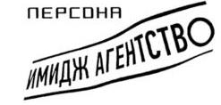 изображение из решения ППС
