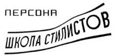 изображение из решения ППС