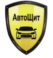 изображение из решения ППС